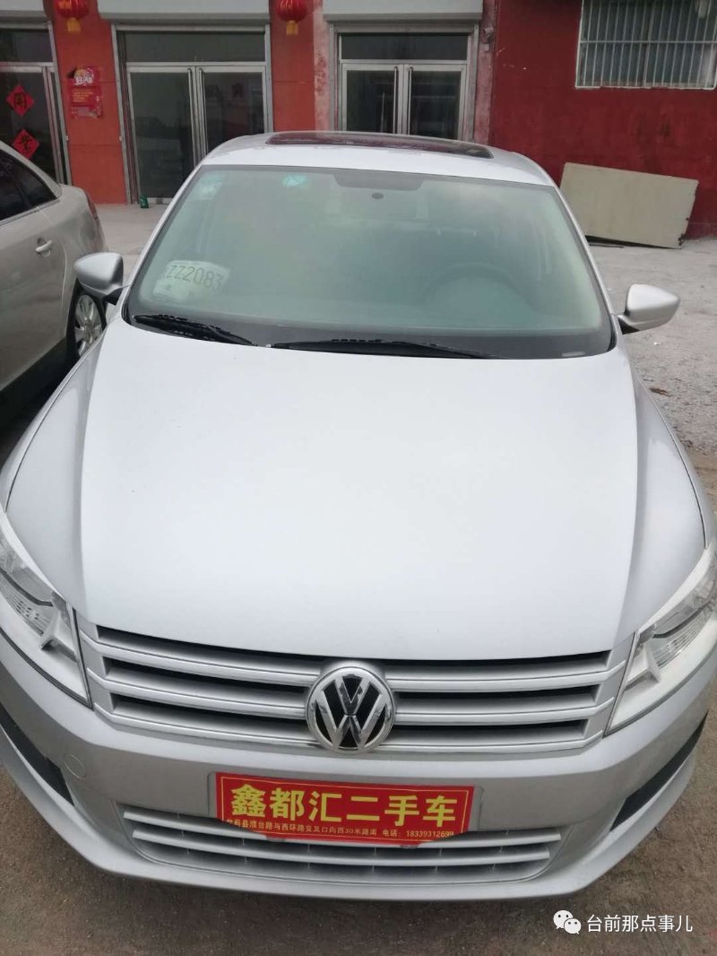 低价二手车