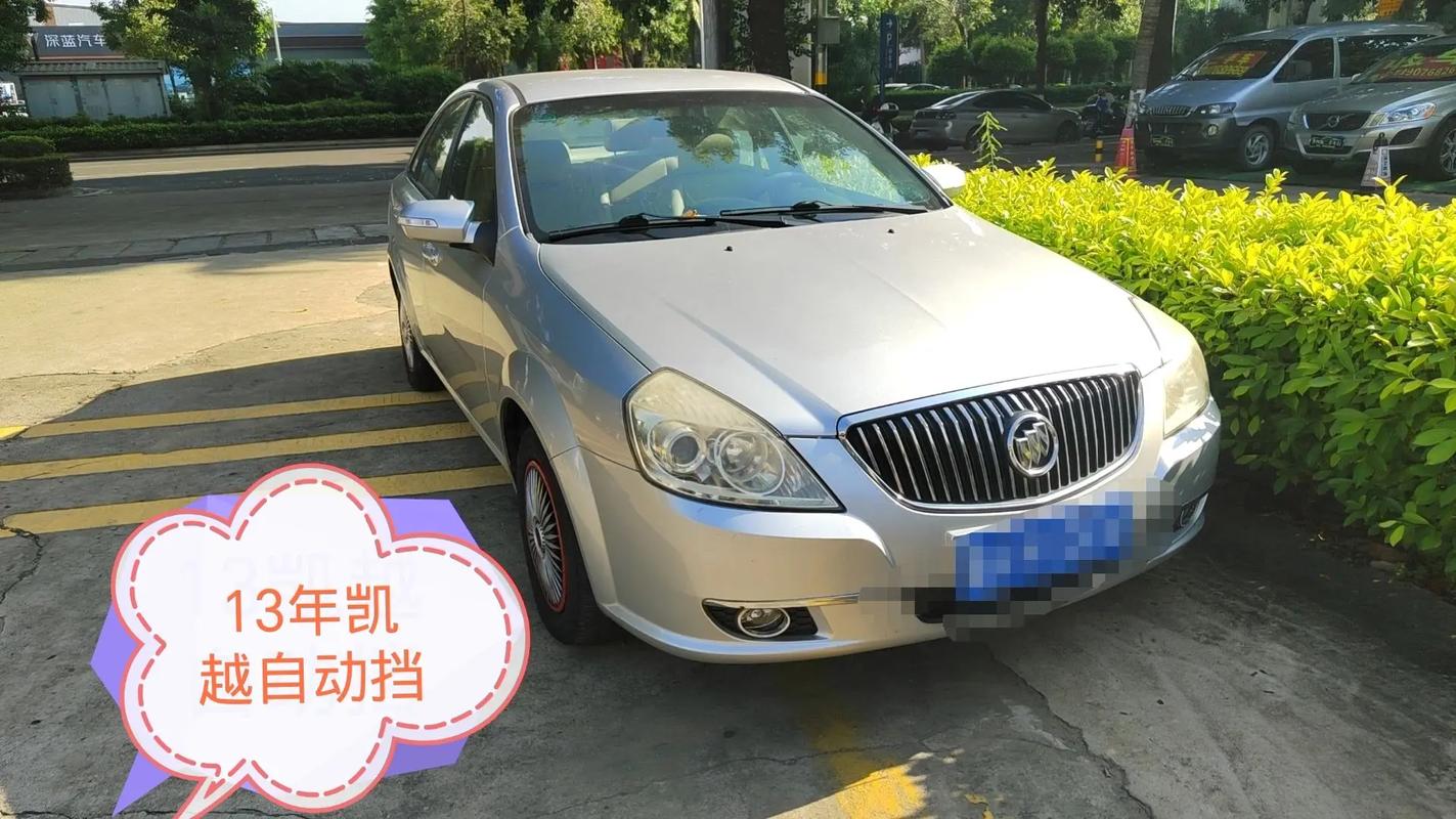 纳之二手车行