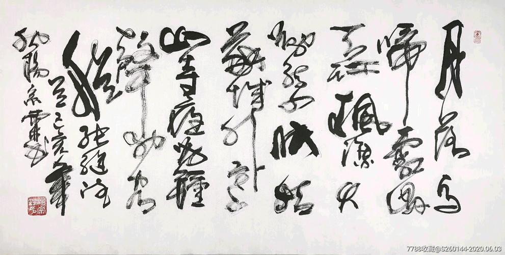 纳之二手车行